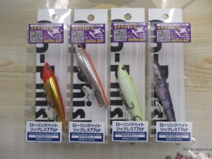 ローリングベイト【リップレスモデル】✨