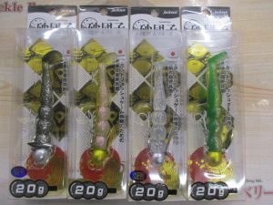 【速報】砂団子入荷！