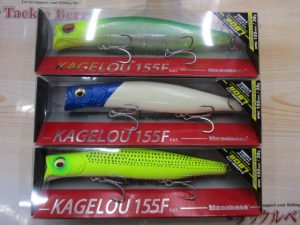 カゲロウ155F入荷✨