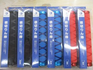 お助けアイテム入荷✨