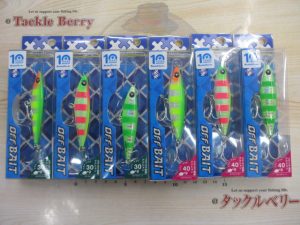 オフベイト限定カラー✨