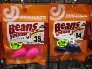 青いビンズとピンクのビンズ