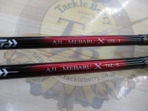 ダイワ/ライトゲームロッド入荷✨