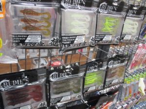 ハタ喰い鵺入荷✨