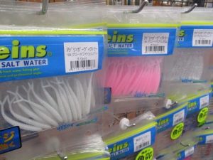 アジリンガーヴィクトリー