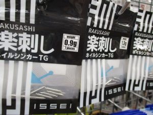 楽刺ネイルシンカーTG