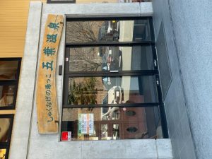 【お客様釣果】∼ぷち遠征∼