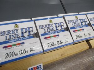 ベリーライン∼5カラーPE登場∼