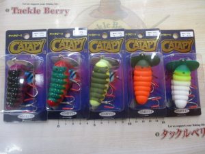 野菜キャタピー入荷🍅🍆🥕