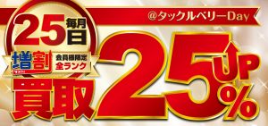 AKチャターjr.再入荷！予告有
