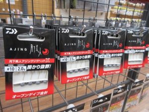 月下美人アジングジグヘッドX
