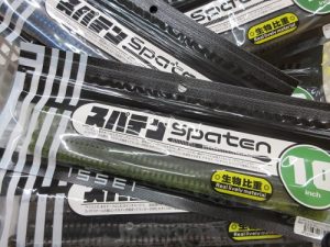 ｽﾊﾟﾃﾗ10″生物比重