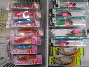 ～入荷情報～