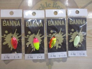 ～入荷情報、お知らせ～