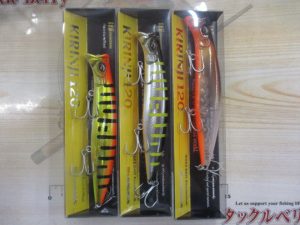 ～入荷情報～