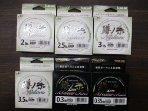 ～新品入荷情報～