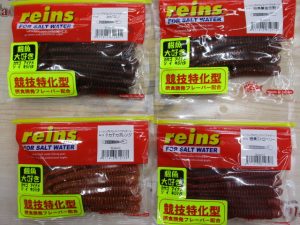～入荷情報～