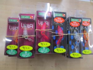 入荷情報!!