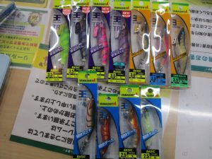 入荷情報!!