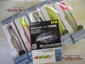 ★☆★サリュー＆ゼルファス113F入荷！！★☆★