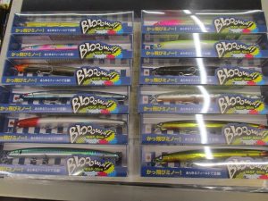 ★☆★ブルーブルー・ブローウィン165Fスリム＆ジャンプライズ・かっ飛び棒130＆ぶっ飛び君95S＆ハンクル・ダイナモコンパクトスピナーベイト＆フィッシュマグネット・マガテール3.5☆★☆