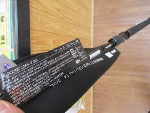 ★☆★アブ限定ロッド（ブラックバス100th記念）ラウンドゲーム77XH＆ソルティガ入荷！！★☆★