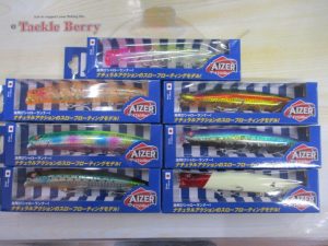 ★☆★ブルーブルー・アイザー125リラード＆アムズデザイン・ソバット100＆ヤマリア・レガート230＆シマノ・ラインワインダー入荷!!★☆★