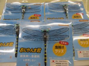 ★☆★サンライン「鱒ノ糸」＆おにやんま君入荷！！★☆★