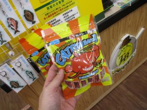 ★☆★マルキュー・キャットフィッシュベイトⅡ＆ウォーターランド・スケルトンクランク入荷‼☆★☆