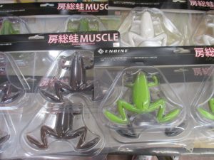 ★☆★房総ガエルマッスル＆ノラネズミ入荷！！★☆★