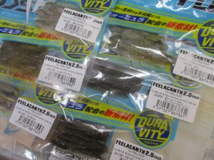 ★☆★フィーラカンス2.5in＆4.3in入荷！！★☆★