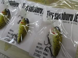 ★☆★スキルフル×エンジン・タイニースコブルJET　メガバス・カゲロウ124F　SLPワークス　Iコルクノブ-TM3ピアノブラック入荷!!☆★☆
