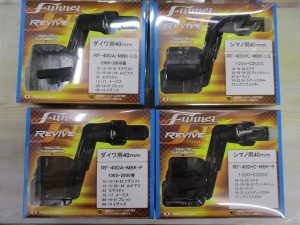 ★☆★リヴァイブ・ファンネルカーボンハンドル、ノリーズ・タニーフロッグ＆ポッパー、ペイフォワード・モルティー入荷！！☆★☆