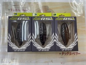 イマカツ入荷情報！！