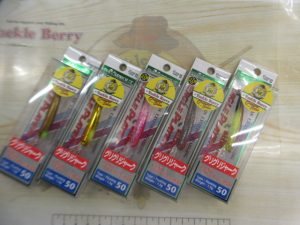 新商品＆キャンペーン告知