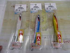 TBデー告知＆新商品ご紹介！