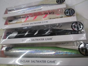 青物プラグ入荷情報です。