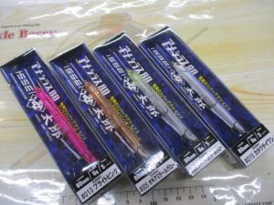 アメシラス80　入荷しました。