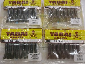 ☆筑前筑紫野店入荷情報☆