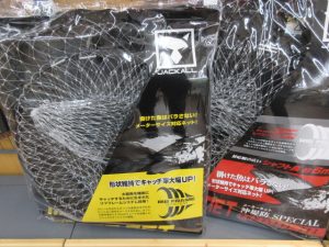 ∇メーターネット、メーターネット沖堤防SP、キリンジ120入荷しました。∇