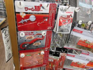 ∇ワーム球トレーラー、旧コイケ、ヴェルメ60入荷しました。∇