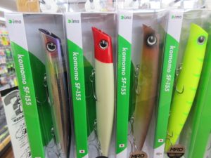 ∇コモモSF-155、フルート168F入荷しました。∇