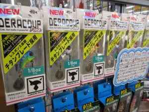 ∇デラクーファイン、ビッグバッカー別注カラー入荷しました。∇