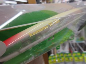 ∇アイマルアー大解剖カラー、イヴォークバイブ入荷しました。∇