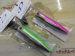 ∇ビーコン、ワーム球ケイムラ入荷しました。∇