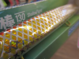 ∇ぶっ飛び君、かっ飛び棒クロスホロ.ver入荷しました。∇