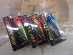 新品バスルアー入荷情報!!!