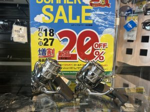 新品のお買い求めは明日7/27までが超お得！