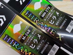 NEWﾋﾗﾒX M-240・MH-270入荷！！