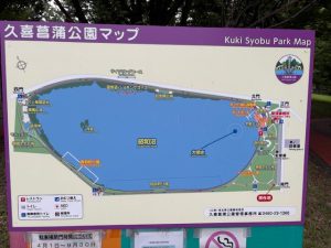 ｼｰﾊﾞｽじゃなくて、ﾊﾞｽも釣りに行きますよ！